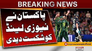 Pakistan Wins | Pakistan Vs New Zealand | T20 Series | Pakistan News | PAK vs NZ T20 Update