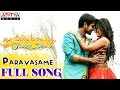 Paravasame Full Song || Seethamma Andalu Ramayya Sitralu Songs || Gopi Sunder