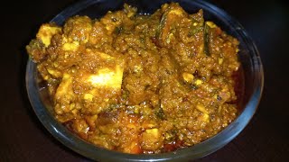 बोट चाटून पुसून खाल अशी झंनाटेदार पनीर मसालेदार paneer Masala receipe at Home