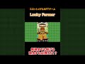 【1週間で3万以上稼げる】ネクストブレイクnftゲーム「lucky farmer」をご紹介