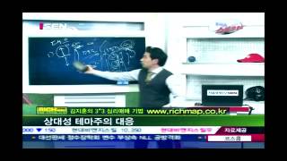 20121023_주식쇼 스트라이크_15회