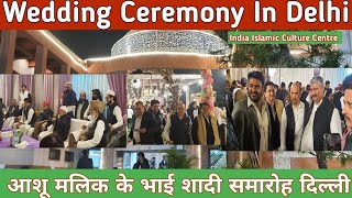 Ashu Malik’s Brothers wedding Ceremony and VVIP Leaders Attended