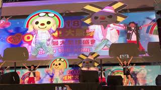 2018 OPEN!大氣球遊行_OPEN家族表演1