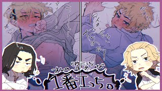 ティックトック イラスト ック絵 Tik Tok Paint Anime 9