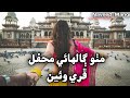 Sindhi Whatsapp Status 2019 Mumtaz Molai | New Album 32 2019 Sindhi Status