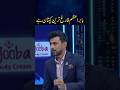 SHOAIB MALIK ON BABAR  | CRIC MAN #babarazam #pakistannews #pcb #shaheenafridi #worldcup2023