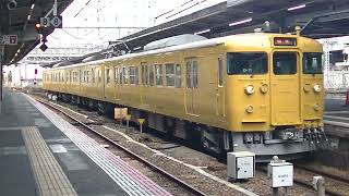 幡生出場回送 回8340M 山陽本線 上り 回送列車 国鉄115系（3両編成）JR西日本 岡山電車区 中オカ D-11編成 広島 2023.12.2 00643