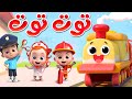 ليا تشاتشا - LiaChaCha | توت توت 1 و 2 | اغاني المهن | اغاني اطفال