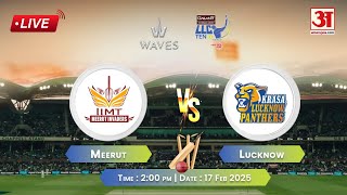 LLC TEN10 Match : Meerut Invaders Vs. Lucknow Panthers कौन मारेगा बाजी?