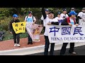 2022年9月30日国殇日，中国民主党在王军涛主席带领下来到华盛顿中共大使馆前抗议中共建政73年滔天罪行声援中国人民的抗暴斗争.