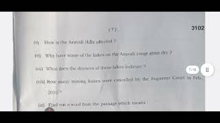 HBSE Class 9 English Annual Exam 22nd February 2025 | Answer key | English Paper Solution |