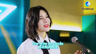 [MV] 尚雯婕Laure Shang - Semons L'amour (让爱飞扬) French Version