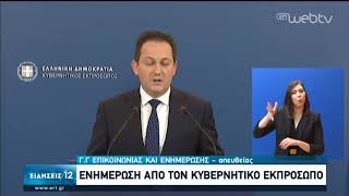 Στ. Πέτσας: Αναπτυξιακό μοντέλο συντεταγμένα για πραγματική αξιοποίηση  | 01/06/2020 | ΕΡΤ