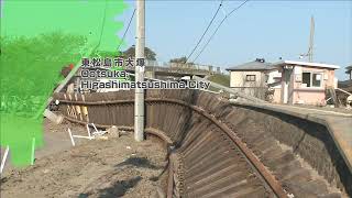 3/11-THE TSUNAMI 　　東日本大震災の記録　2011年5月18日 宮城県東松島市大塚