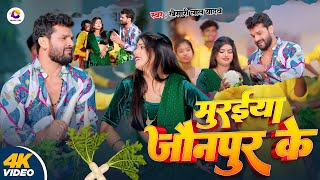 होली में गोली मार दी LOVER   Goli Maar Di  #Video #Khesari Lal Yadav   Bhojpuri Holi Song 2021