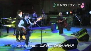 「ポルコラッソジーナ」軽井沢ラヴソングアウォード2009