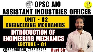 OPSC Assistant Industries Officer | Unit 02 Introduction of Engineering Mechanics Lec-01 | OPSC AIO