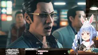 【面白シーンまとめ】【2021/10/17】【JUDGE EYES 死神の遺言 Remastered】ぺこらの面白い反応は？ Part9【ホロライブ/兎田ぺこら】