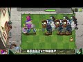 pvz：1 5阶疯帽菇测评：花里胡哨传送技能，属于收藏植物？【庄先森解说】