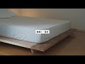 the way to productization of minimal bed 1