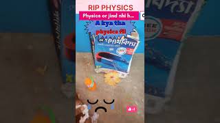 physics rip 😭😭😭. #shorts #viral #comedy #ytshorts #physicswallah #serial #trending @YouTube