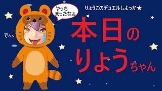 【キャラスト】デュエル その53　だから、いったじゃないか・・・　キャラバンストーリーズ　決鬥　CARAVAN STORIES 卡拉邦