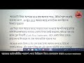 আয়কর রিটার্নে হাতে নগদ ও ব্যাংক জমা কত টাকা দেখাবেন cash in hand bank deposits income tax return