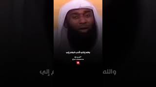 شاهد معاناة النبي ﷺ عندما طردوه ❤️🥺 المعنى الحقيقي للصبر #بدر المشاري   المؤمن  AL Moumen ,