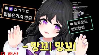 양지 방송 1일차 [달콤레나]