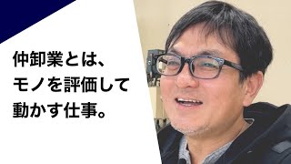 仲卸業の楽しさ、やりがいとは | 大阪府 水産物仲卸業 拓新水産株式会社｜WaaF ユーザーインタビュー#3