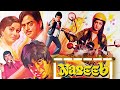 Naseeb ( नसीब ) BLOCKBUSTER Movie HD | Amitabh Bachchan , Shatrughan Sinha & Rishi Kapoor