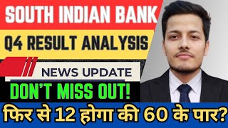 South Indian Bank Q4 results | South Bank share latest news | South Bank q4 result analysis | Target
