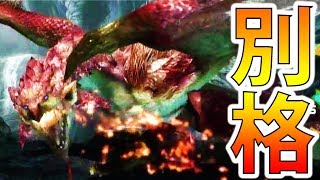 【MH3G/HD】元祖亜種である桜レイア、俺に地獄を見せる-PART23-【モンハン3G実況】