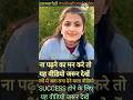 IPS Divya Tanwar new yt Shorts UPSCmotivational#trending#ips #Shortsfeed#upsc#viralshort#shorts