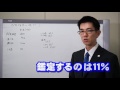 成年後見の統計／厚木弁護士ｃｈ・神奈川県