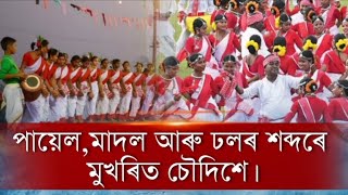 🔹নানা ৰঙেৰে জিলিকিছে সৰুসজাই। পায়েল,মাদল আৰু ঢলৰ শব্দৰে মুখৰিত চৌদিশে।