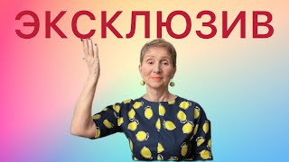 🔴ЭКСПРЕСС - ЭКСКЛЮЗИВ 🔴 для рождённых 27 декабря  (любого года )… от Розанна Княжанская