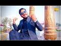 zilla sargodha 2 new panjabi song 2024 official video malik ramzan sargodhay ala