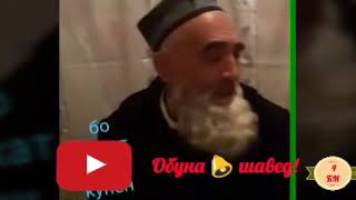 бо диккат гуш кунен ин мардро