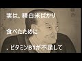 【江戸文化】　江戸時代のお医者さん　 ほっこり岬