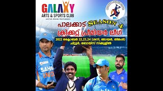 || OIERA PALAKKAD PREMIER LEAGUE - SEASON 4