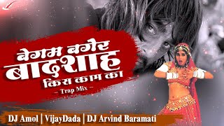 Begum Bagair Badshah Kis Kam Ka   DJ Arvind x DJ Amol x VijayDada   Choli Ke Peeche Kya Hi
