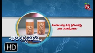 Aarogyamastu | How to Deal With Side Effects of Medicine | 13th June 2018   | ఆరోగ్యమస్తు