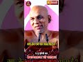 क्या जैन धर्म में एक विचारधारा है praman sagar ji maharaj jinvani channel