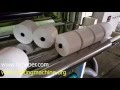 Thermal Paper Slitting Machine / ATM Roll Making Machine