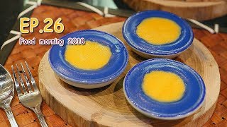 Food Morning 2018 EP26 l ห้องอาหาร La Tavola & Wine Bar l Full HD