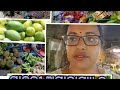 ସାବିତ୍ରୀ ପୂଜା ପାଇଁ କଣ ସବୁ କିଣିଲି//savitri puja //shopping //bhubaneswar //priyankasvlog