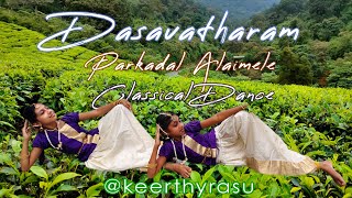 Dasavatharam | Parkadal Alaimele | Bharatanatyam | Keerthy Rashmika | Sudha Raghunathan