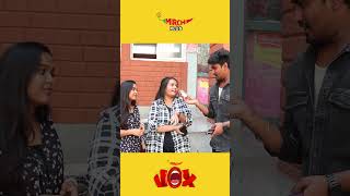 డబ్బు VS  ప్రేమ| Romance or Riches| Hilarious Vox Pop on What Girls Really Want!| Mirchi VOX