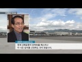 knn 뉴스 미리본 2016년 신공항 결정 나나